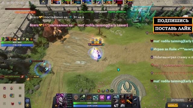 КАК ПОБЕЖДАТЬ В CUSTOM HERO CHAOS +РОЗЫГРЫШ