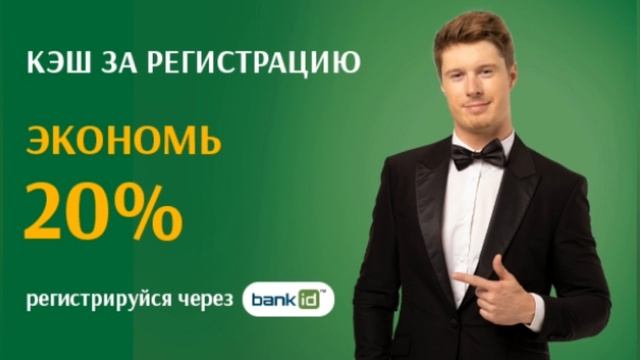 Мкк мистер кэш