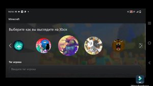 как зарегистрироваться в Майнкрафт?