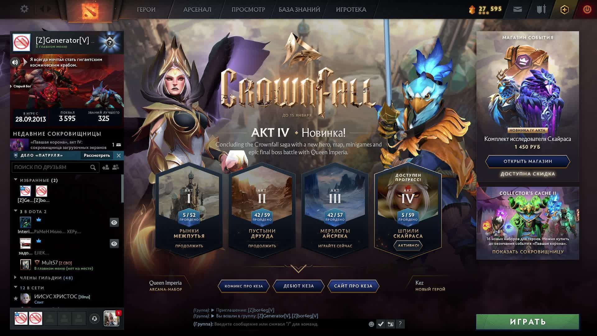 Dota