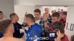 ЛИТВИН с командой после матча пришли к раздевалке "Матч ТВ" чтобы найти кто обидел Адель