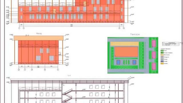 Реферат центр смотреть онлайн