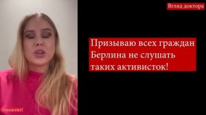 Девушка призывает всех на МАРШ, но сама не придет. Лицо иноагента