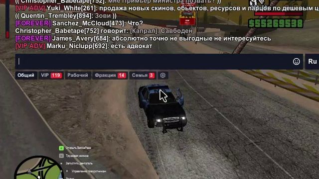 Arizona RP 2024-11-10 15-31-52