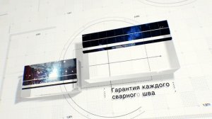 Стройнефть