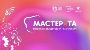 Мастерята 3-4 класс 1273. Финансовая грамотность