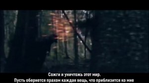 Orbit Culture - Mute the Silent (с переводом)