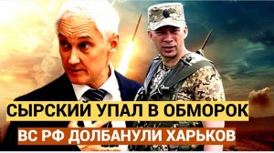 Срочное заявление Минобороны России о боях в Курской области на 11 ноября