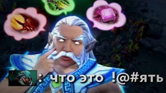 САМЫЙ ОПАСНЫЙ МИДЕР! Zeus 7.37 Radikaifa смотреть онлайн