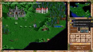 Heroes of Might and Magic II: The Price of Loyalty ( 1997). Стрим 1