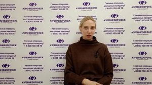 Отзыв о лазерной коррекции зрения в клинике "Зрение Воронеж", 88001009876