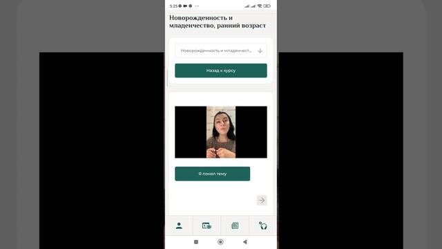 Возрастная психология Лекция 1