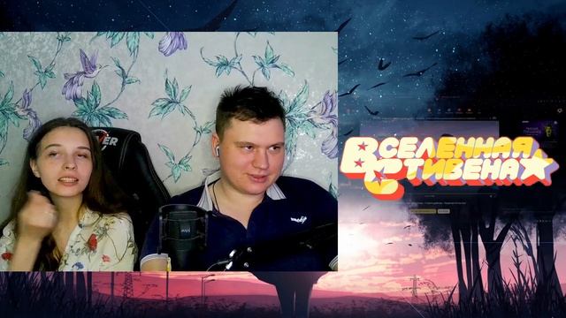 ВСЕЛЕННАЯ СТИВЕНА: БУДУЩЕЕ 5-6 серия | РЕАКЦИЯ | Astashkins