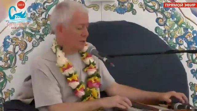 02 ИЮЛЯ 2019 ПРЯМАЯ ТРАНСЛЯЦИЯ С РЕТРИТА ГУРУ-КРИПА смотреть онлайн