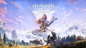 Horizon Zero Dawn | Горизонт Нулевого Рассвета| Часть 2