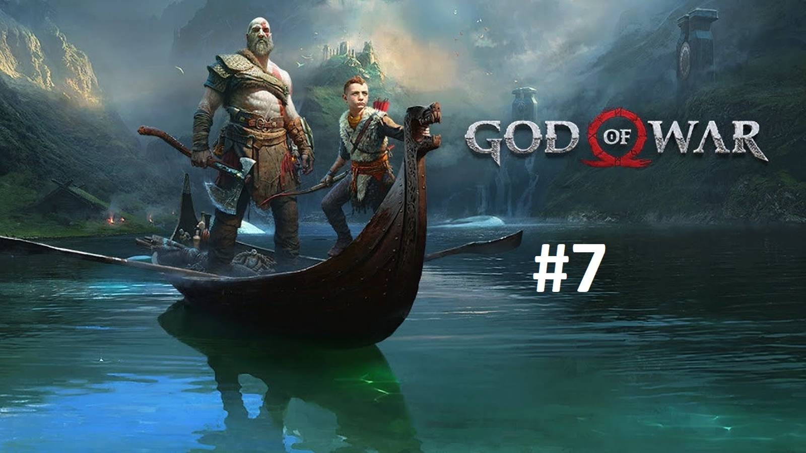 God Of War (2018) Прохождение [#7]