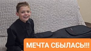 Мечта сбылась! Теперь, как у Каспаряна!!!