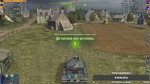СТРИМ World of Tanks Blitz ЧИСТИМ РАНДОМ