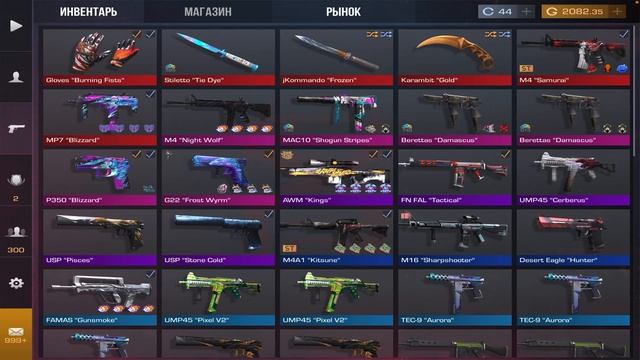 СПАСИБО 🤯 ПОДАРОК 0.27.0 В STANDOFF 2 смотреть онлайн