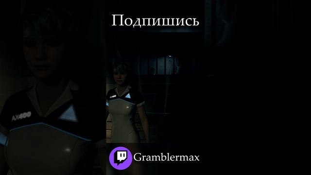 Detroit: Become Human Моменты 8