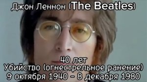 Рок-музыканты причины смерти.