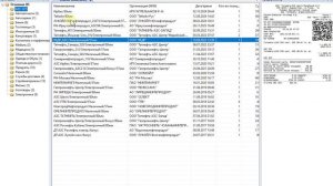 PrintChek | Окно предпросмотра кассового чека