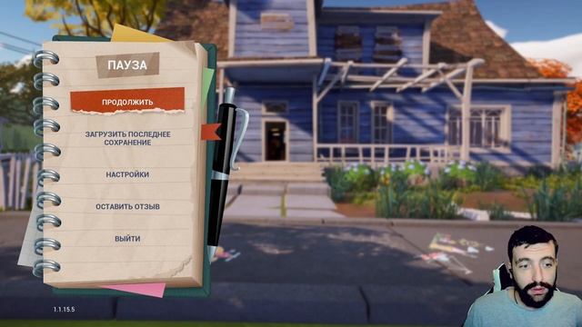 Hello Neighbor 2 #3 Пекарская мисс  | Прохождение на русском