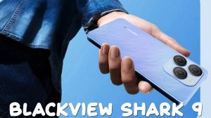 Blackview Shark 9 первый обзор на русском