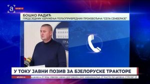 Почеле пријаве за подстицај за набавку бјелоруских трактора