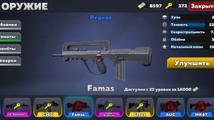 гайд какие оружия лучше покупать в кубуме, поставь лайкос и подпишись😆😆