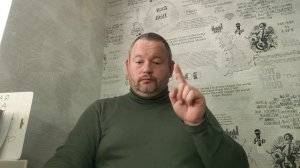 №5445 Интересные вести