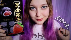 АСМР ТЫ ОБМАНУЛ ДОБРОГО ПРОДАВЦА МОЧИ 🤤 ASMR MOCHI SELLER 🍓