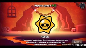 видео про brawl Stars новая версия