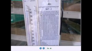 Инкубатор. Калибровка ХМ-18