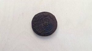 Стоимость монеты 5 копеек 1763 года ЕМ