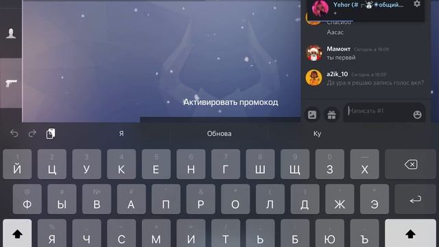 Выиграл промокод на  бабочку блек видоу #длямамонта