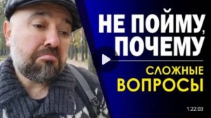 4.Три_греха_апостола_Петра,_изменившие_Христовый_курс_Церкви_Переворот