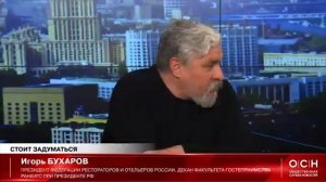 Политика диктует вкусы гастрономии