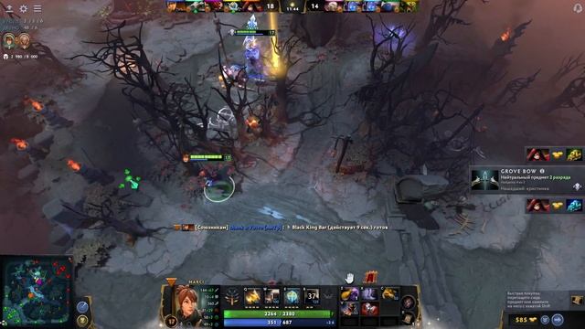 Dota 2 полная катка на марси. 2023 03 08 02 37 56 смотреть онлайн