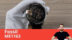 Механика + Кварц под одной крышкой / Fossil ME1163