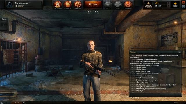 Survarium: первый запуск и первые проблемы. смотреть онлайн