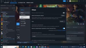 Решение проблемы НЕ ГРУЗЯТЬСЯ СБОРКИ ДОТА 2