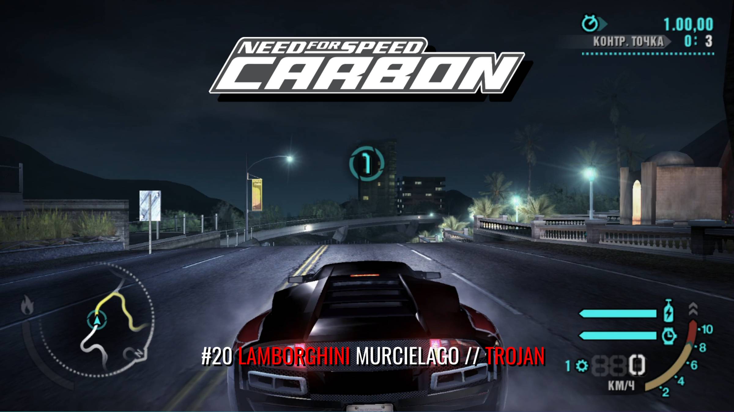 #20 LAMBORGHINI MURCIELAGO // TROJAN // NEED FOR SPEED: CARBON