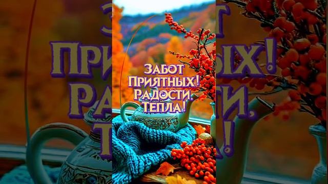 Пожалуйста, поддержите мой труд - поставьте лайк и подпишитесь на мой канал с открытками! Я буду ...