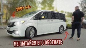 ВЛАДЕЛЕЦ рассказал о ЗАРЯЖЕННОЙ Honda STEPWNG | Паровоз для пацанов 🤙