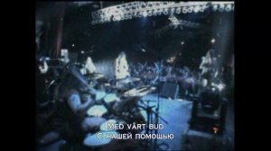 Dimmu Borgir - Vredesbyrd (lyrics + перевод)