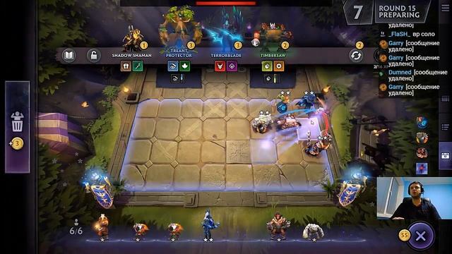 ПАПИЧ ИГРАЕТ В Dota Underlords. ПРОСТО ОНА МЕНЯ КРИТАНУЛА! СКИЛЛ НЕ ПОМОЖЕТ! (С ЧАТОМ)