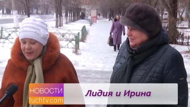 Осторожно! Гололед!
