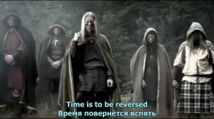 ENSIFERUM - From Afar (текст и перевод)