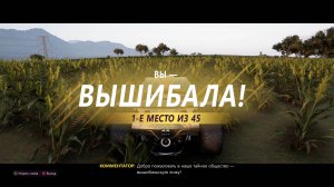 ТАКОГО ИСХОДА ТОЧНО НИКТО НЕ МОГ ОЖИДАТЬ! - Forza Horizon 5 The Eliminator